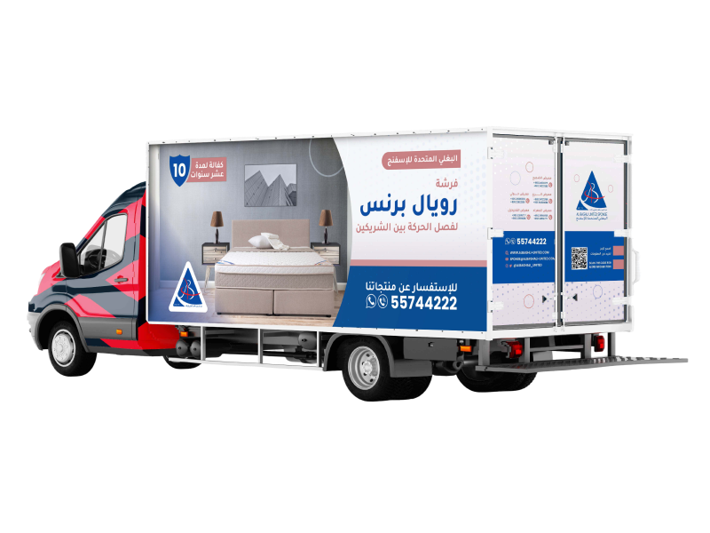 البغلي المتحدة للإسفنج: تطوير الهوية التجارية والموقع الإلكتروني ووسائل التواصل الاجتماعي