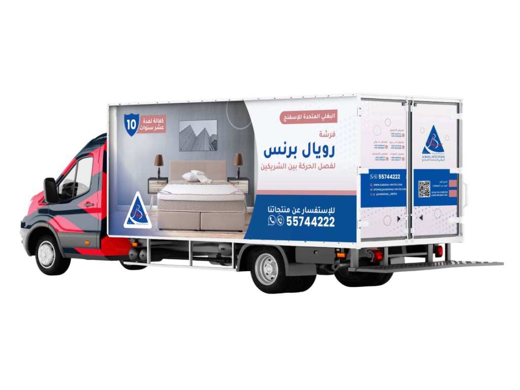 Al Baghli United Sponge: Brand, Website & Social Media Overhaul
