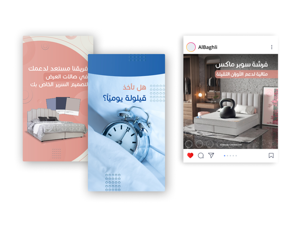 Al Baghli United Sponge: Brand, Website & Social Media Overhaul