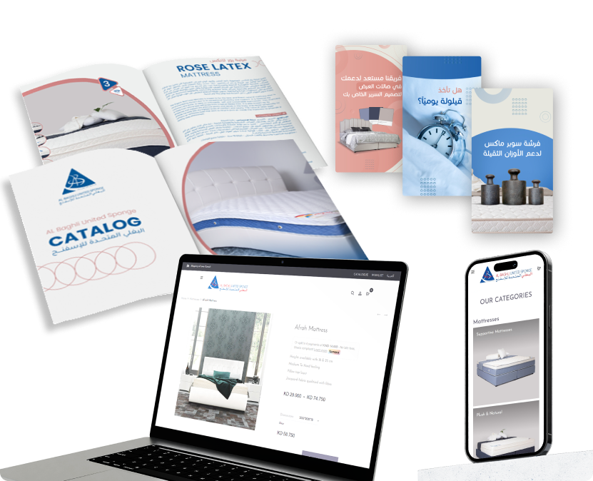 Al Baghli United Sponge: Brand, Website & Social Media Overhaul