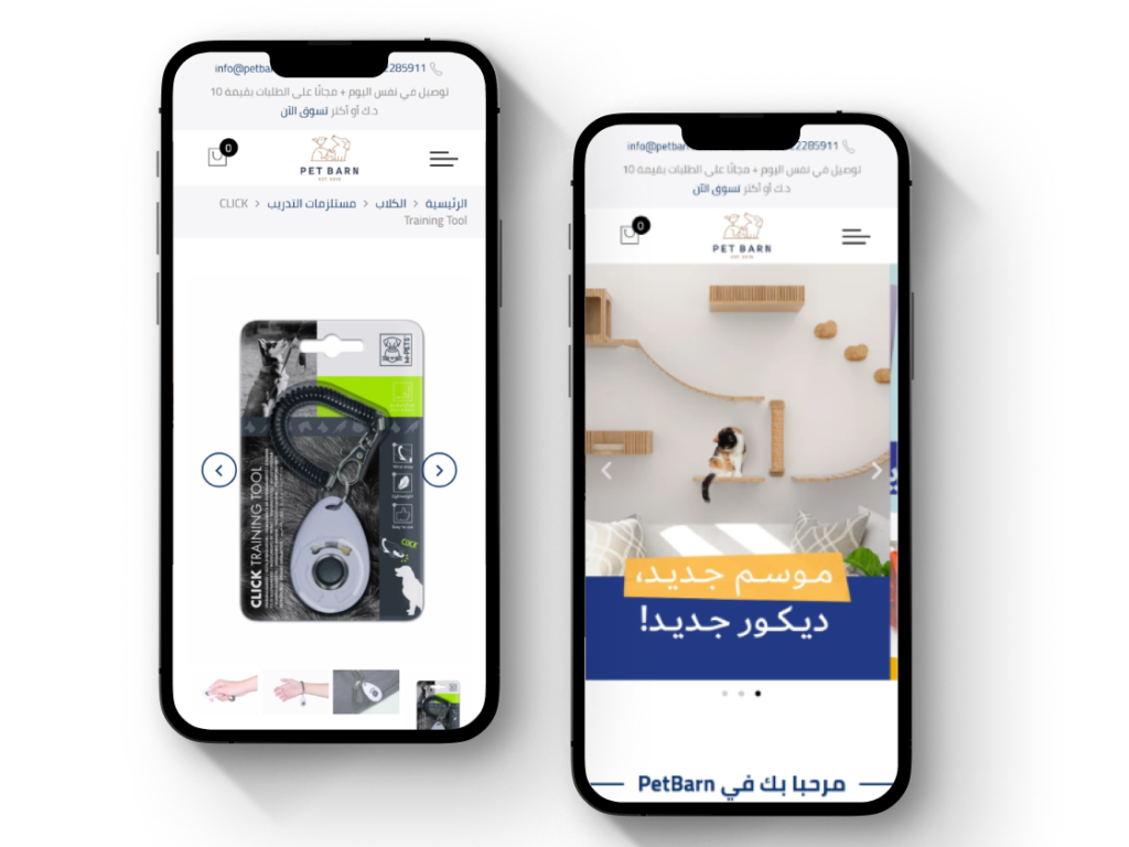 Pet Barn Kuwait: E-Commerce Website Rebuild & SEO Recovery